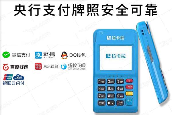 POS机第一次刷为什么要5000(POS机第一次刷为什么要5000 那刷5000钱是去哪呢)