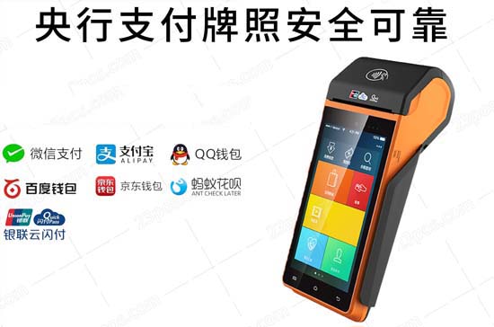 pos机怎么消费花呗(pos机怎么消费花呗的钱)