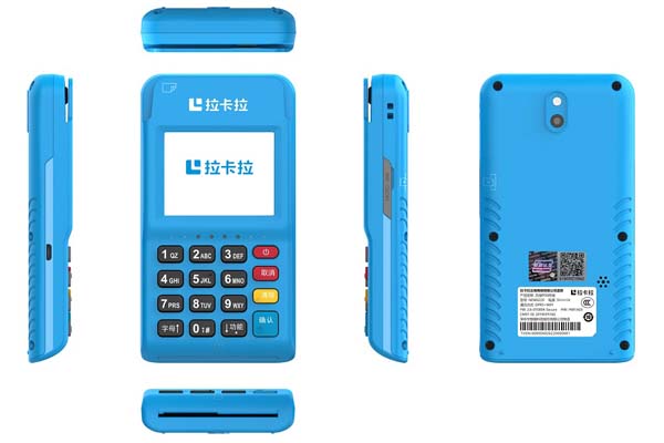 拉卡拉手机收款宝下载最新版本,商家正规pos机刷卡手续费率是多少