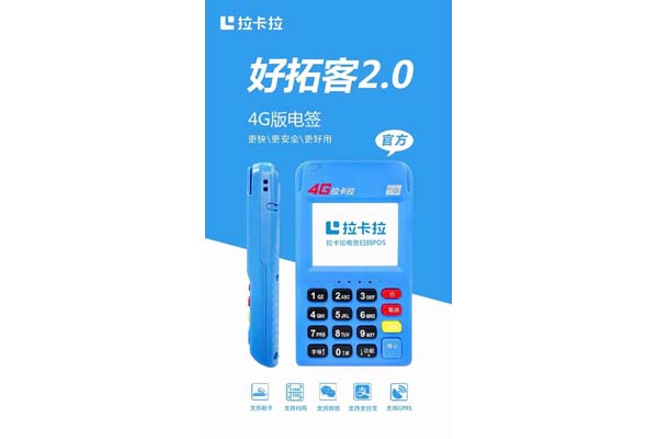 上海pos机申请办理安装中心(上海做pos机的公司)