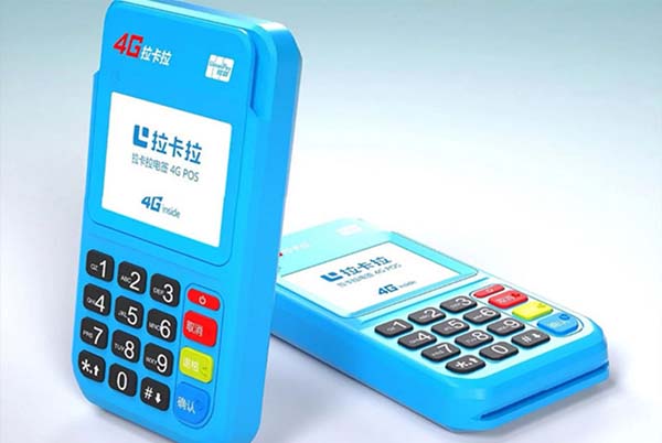 办pos机要查征信吗(办理pos机需要查征信吗)