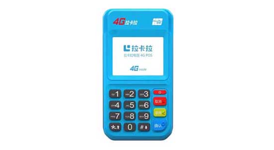 拉卡拉4g电签版pos机激活需要299吗(拉卡拉电签版pos激活流程)